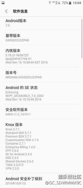 两部手机都已经更新完毕