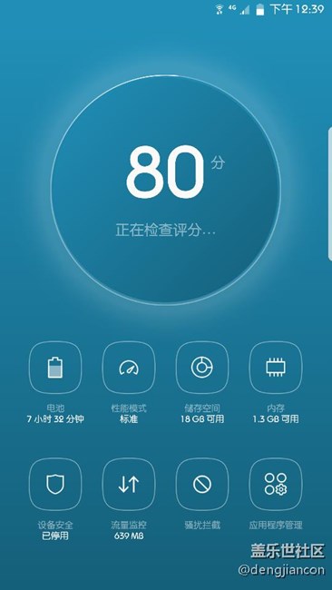 终于用上7.0了