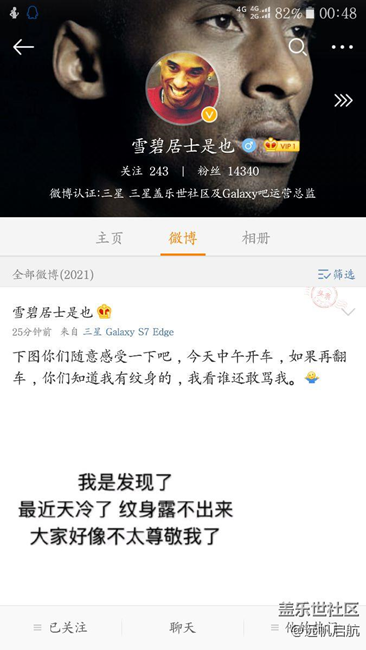 7.0这次是真来了