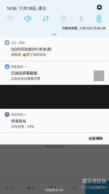 7.0Beta版