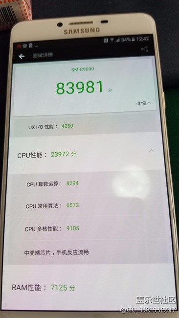 c9pro开箱，体验，跑分游戏测评
