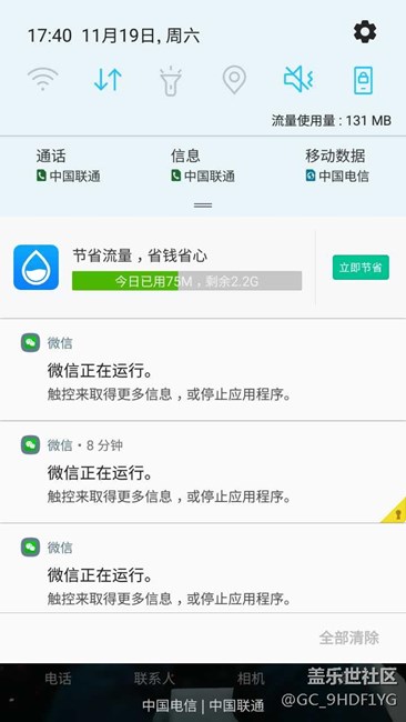 7.0双卡方框错误