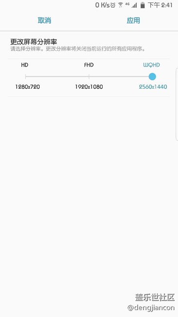 发现7.0的一个问题