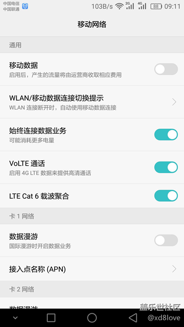 Note4要是有这么功能估计大家就不会骂SAMSUNG了！！