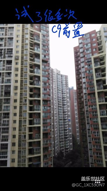 c9pro开箱，体验，跑分游戏测评