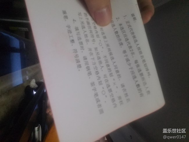 买了s7 edge，4个月来一直修！修！修！修不好！