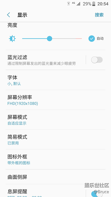 7.0 Nougat OS体验 7.0 Nougat OS体验
