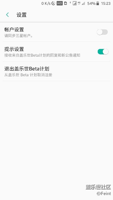 盖乐世空间卡死 无法反馈安卓7.0
