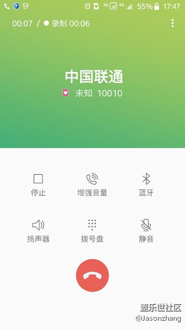 安卓7.0可以开启通话自动录音，非常实用！