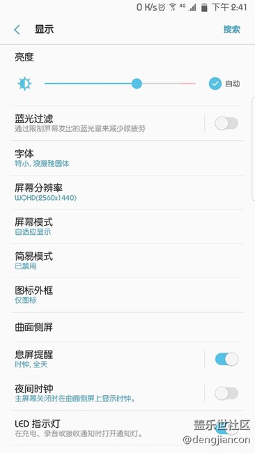 发现7.0的一个问题