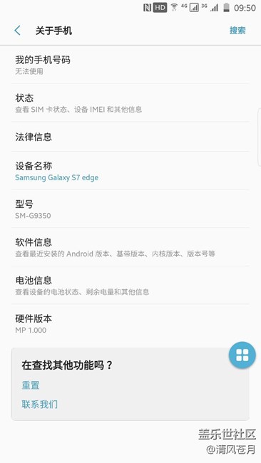 本机号码问题
