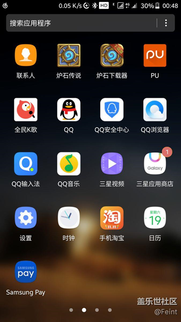 通知栏图标