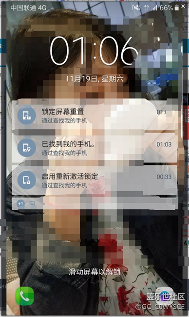 警惕“三星S7安卓7.0内测群“!!!