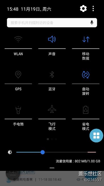 下拉快捷菜单栏的问题
