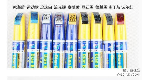 国行金色note5的边（中)框属于什么颜色？能修补吗？