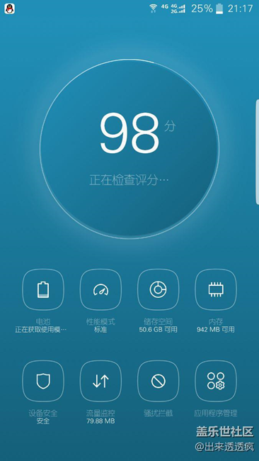 7.0刷五件套能回6吗？