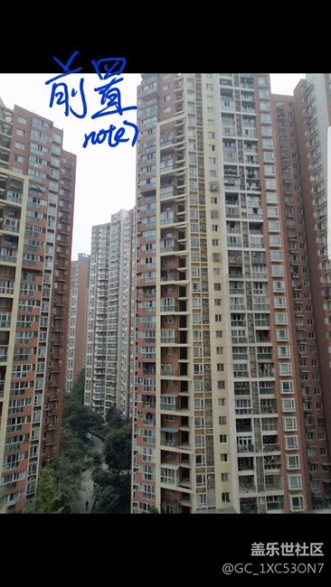 c9pro开箱，体验，跑分游戏测评