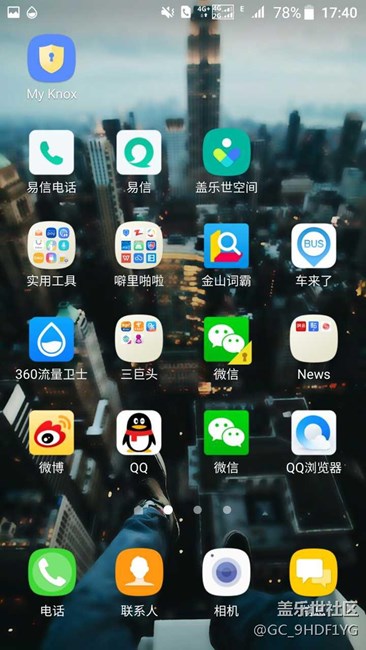 7.0双卡方框错误