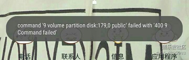 无法格式化sd卡