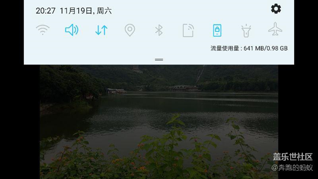 7.0在横屏状态下 下拉栏不能全屏