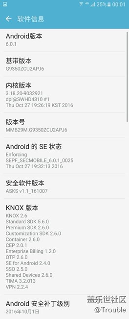 看了7.0特性才发现我穿越了！