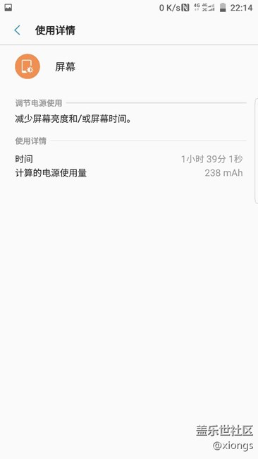 续航跟6.0差不多吧