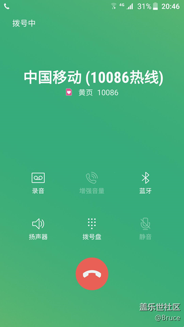 7.0 Nougat OS体验 7.0 Nougat OS体验