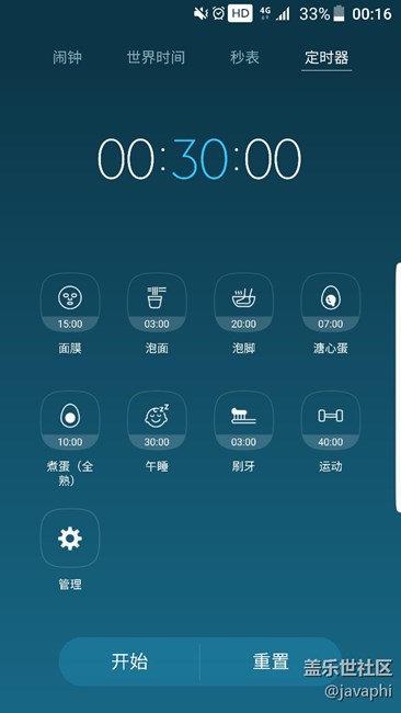 发现7.0一个十分有趣的功能