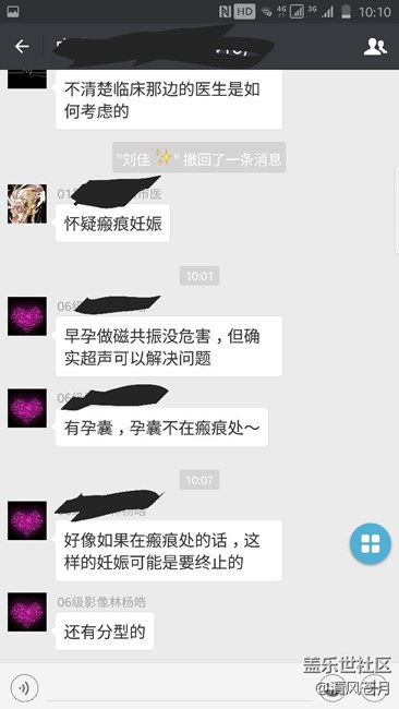 这是bug么