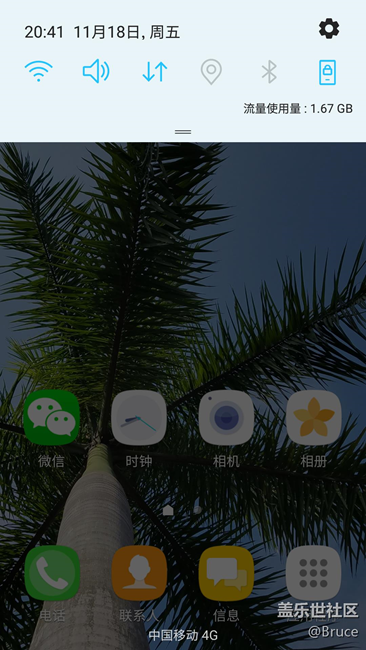 7.0 Nougat OS体验 7.0 Nougat OS体验