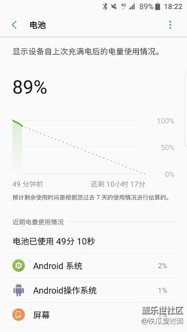 就想知道我这电池怎么了