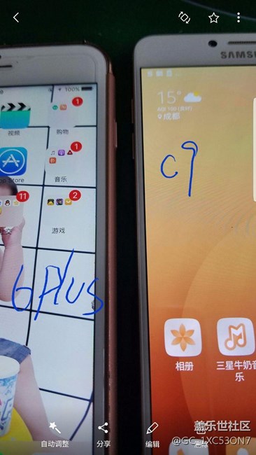 c9pro开箱，体验，跑分游戏测评