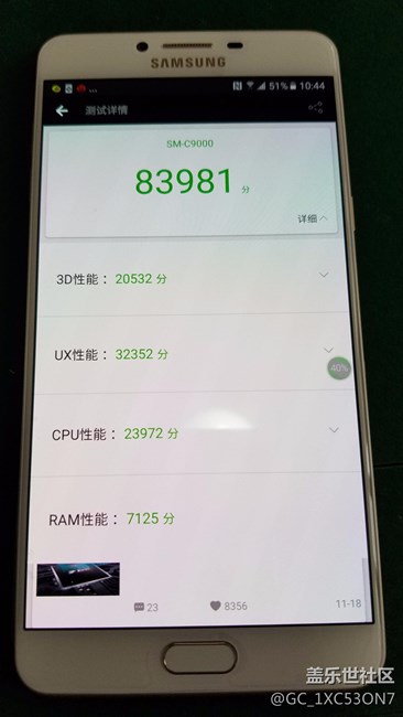 c9pro开箱，体验，跑分游戏测评