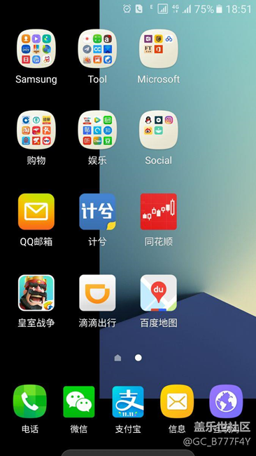 求助，为什么壁纸经常性的出现偏移？