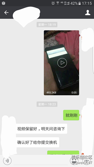 买了s7 edge，4个月来一直修！修！修！修不好！