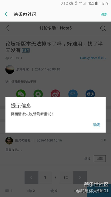 什么鬼