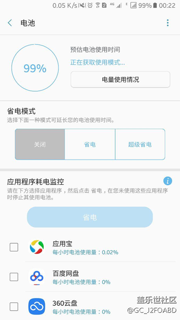 电池怎么一直是获取使用模式