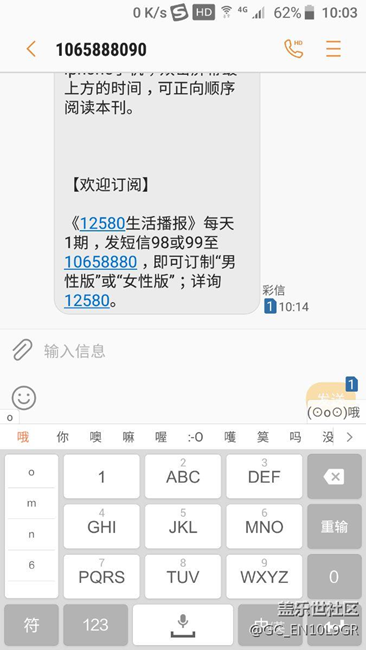 系统bug