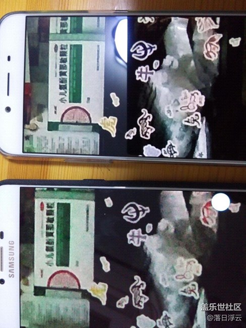 过来看看C9PRO和O记R9S拍照对比