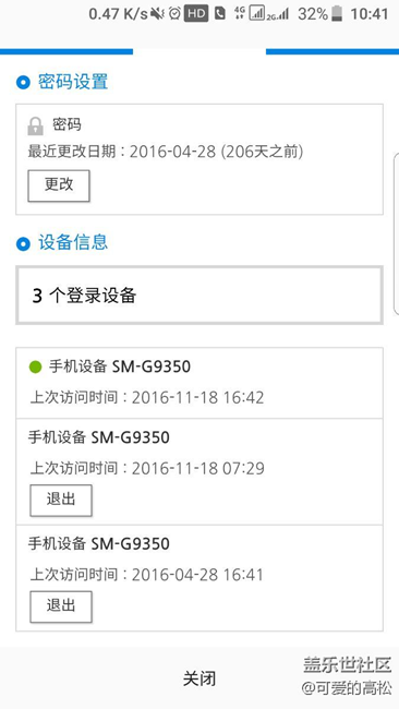 这是怎么回事