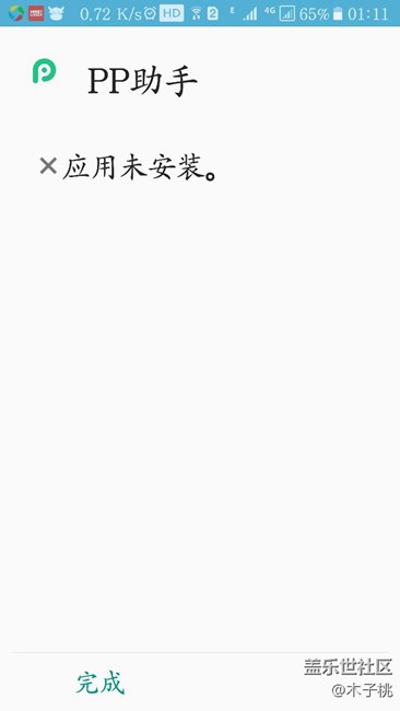 版主技师大师级别的来 别人不懂
