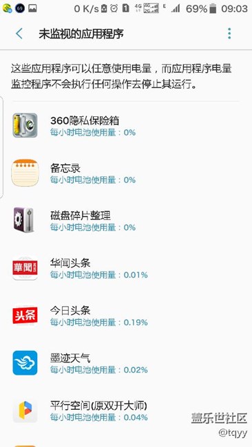 内测版强烈要入加入自动休眠功能，如退出或定时休眠功能