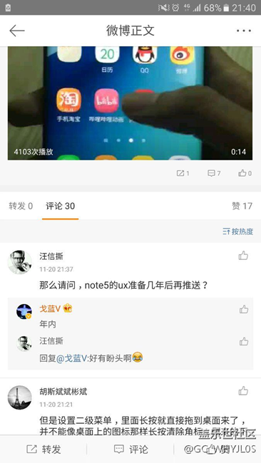看了戈蓝的回复，我瞬间感觉雾霾天都晴朗了