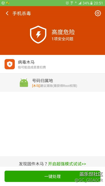 刚买的手机  你们有同样的问题吗？