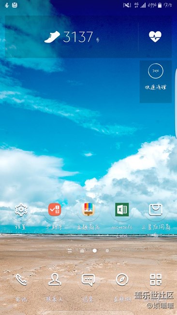 最新推送的系统更新把系统运存清理功能又阉割了！