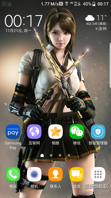 可以晒壁纸吗？？ 顺道吐槽 7.0