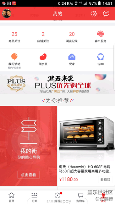 【7.0问题反馈】Samsung pay主屏幕界面呼出异常 【7.0问题反馈】Samsung pay主屏幕界面呼出异常