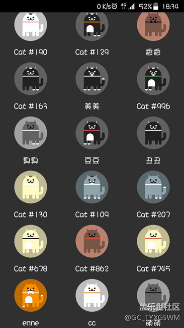 晒猫，名字不够取了