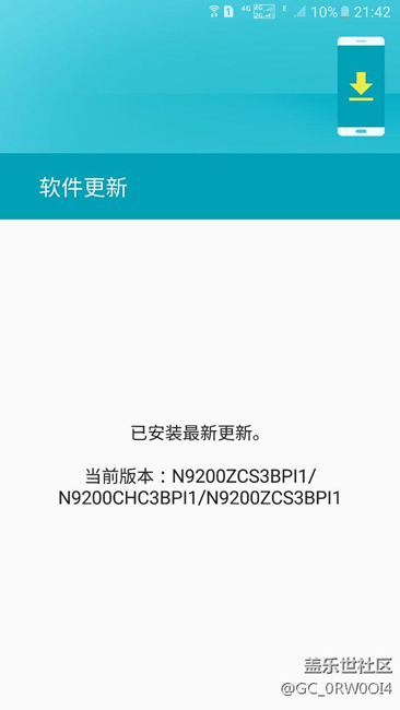 为什么我的一直没有推送更新
