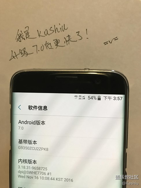 【S7升级7.0】Android N牛轧糖初体验简介 (持续更新)